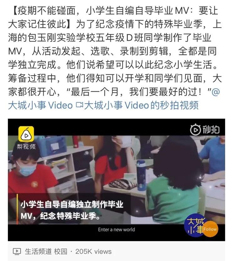 一年30万的国际学校什么样 揭秘上海国际高中学生日常