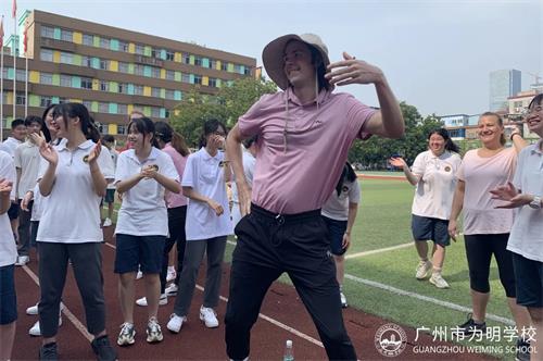 凝聚青春力量，不负追梦韶华——广州为明学校国际部新学期师生拓展活动