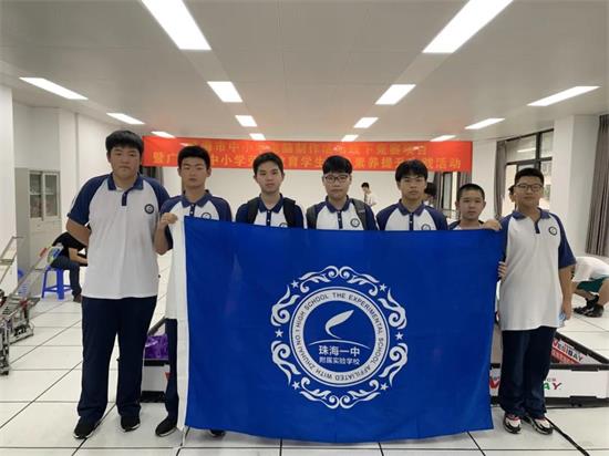 珠海一中附属实验学校机器人队再获一等奖，并晋级省赛！