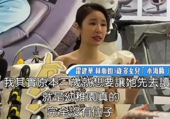 林心如为让孩子入学等了半年 扒一扒明星喜欢的国际学校