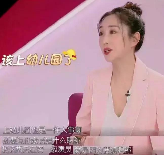 林心如为让孩子入学等了半年 扒一扒明星喜欢的国际学校