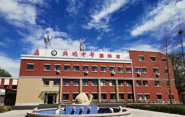 青岛国开中学国际部-幼小衔接国际精英班办学特色
