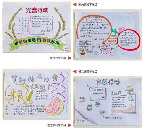勤俭节约弘扬传统美德，天津格瑞思“光盘”行动点亮文明未来！