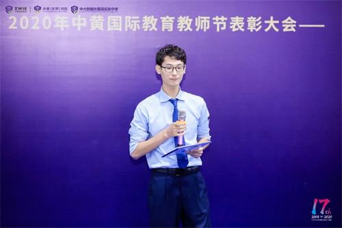 中黄GIA高中：风雨同舟17载，乘风破浪中黄人！