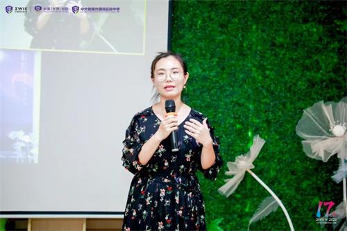 中黄GIA高中：风雨同舟17载，乘风破浪中黄人！