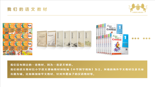 深圳IPC国际校区家长沙龙：如何与孩子顺畅沟通，如何进行有效的家庭辅导？