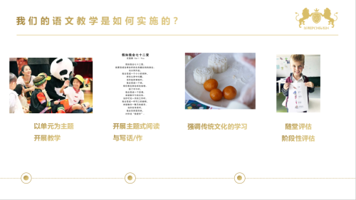 深圳IPC国际校区家长沙龙：如何与孩子顺畅沟通，如何进行有效的家庭辅导？