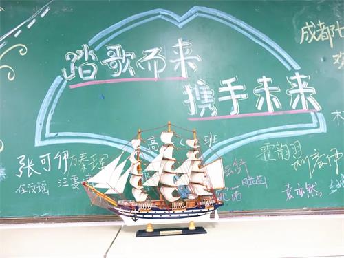 齐心打造，欢迎大家体验成都七中国际部主题乐园一日游！