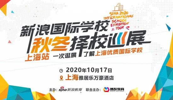 择校直通 - 车邂逅宏润博源遇见全国百强名校