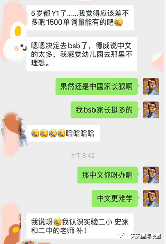 北京300万的补课费 是另一个围城
