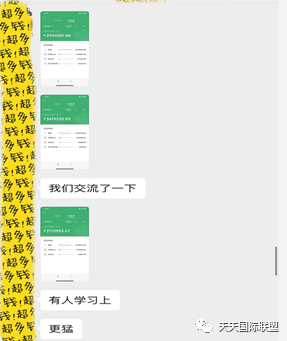 北京300万的补课费 是另一个围城