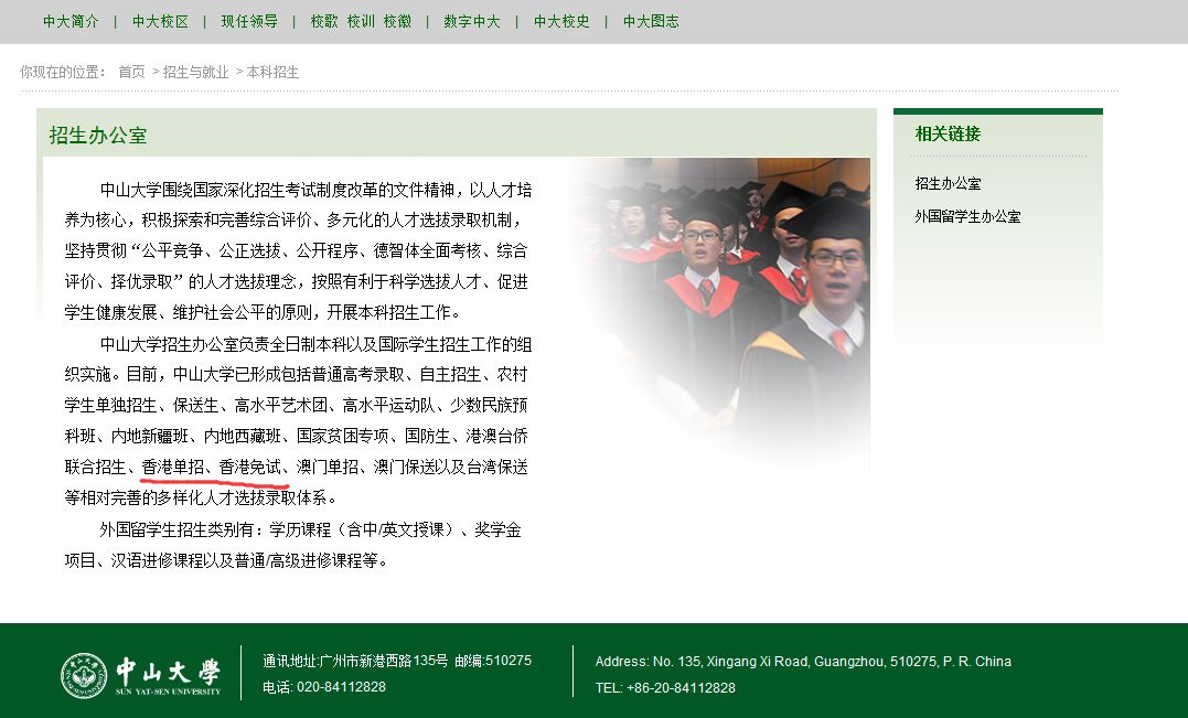 移民香港,还能参加内地高考吗?孩子内地学习香港DSE课程,能DSE考试吗?