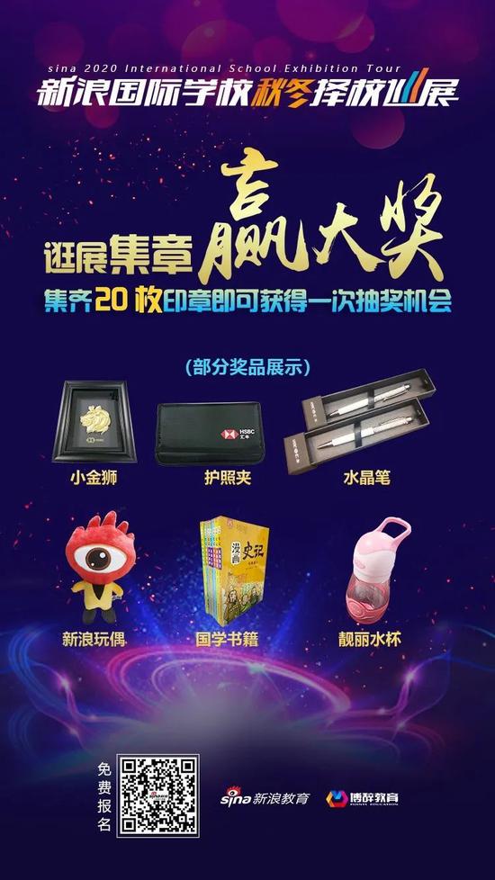2020中秋节 比起秋天第一杯奶茶 它才是孩子最好的礼物