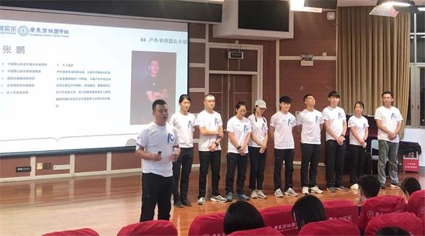 博实乐广东碧桂园学校爱丁堡公爵国际奖银奖挑战者们正式出征！
