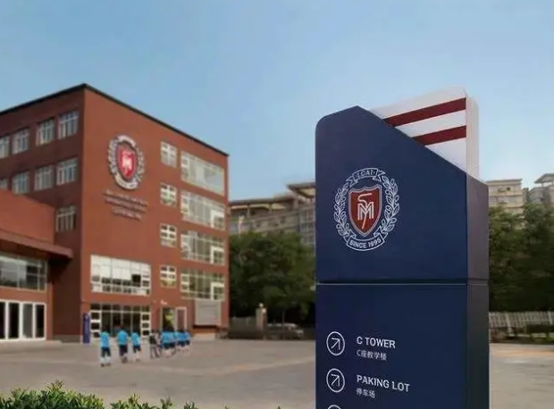 北京力迈中美(国际)学校2021招生,10月份校园开放日安排