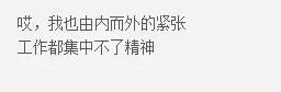上海升学摇号太魔幻 别慌 摇号全攻略来了