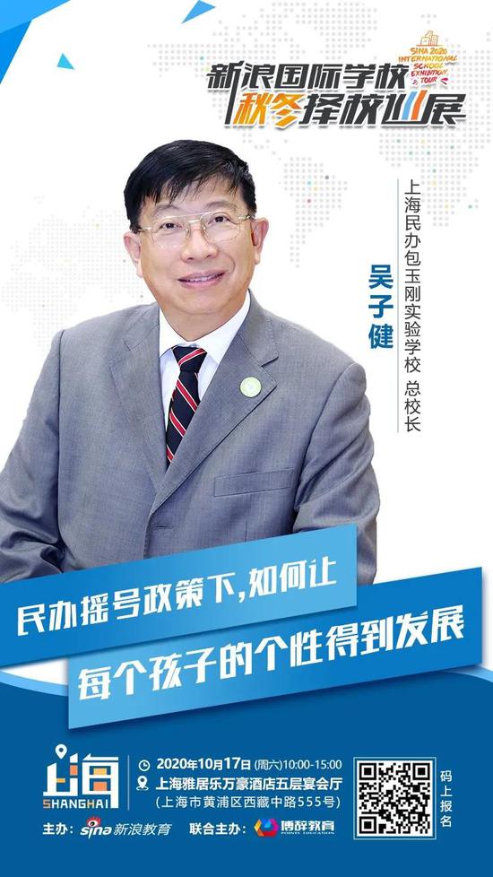 上海升学摇号太魔幻 别慌 摇号全攻略来了
