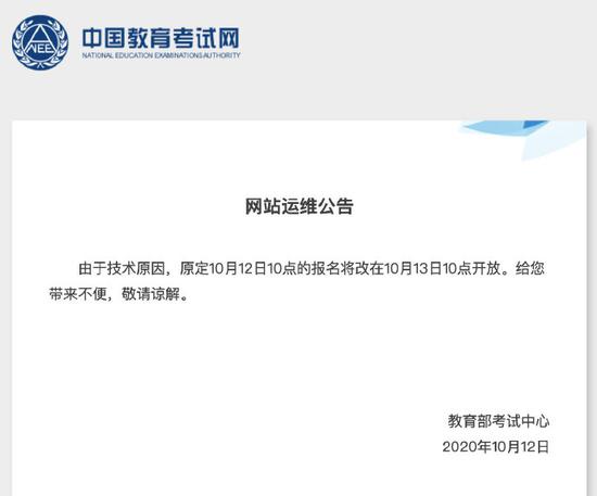 剑桥英语等级考试报名开始 天价代报名挤瘫官网