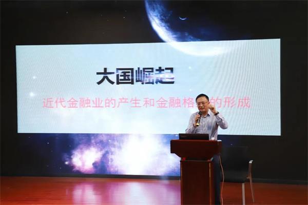 恒润实验学校国际部“专家讲座”开新讲，师生同堂赏晴光