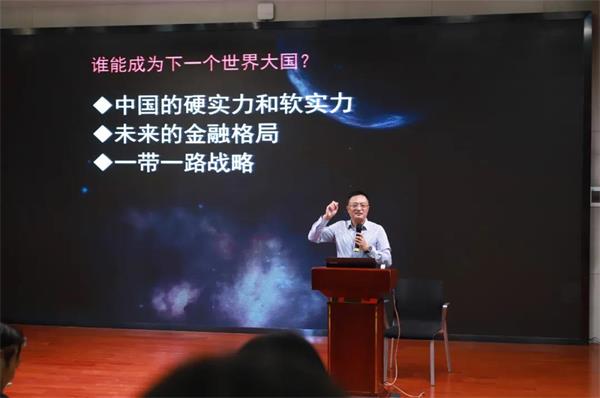 恒润实验学校国际部“专家讲座”开新讲，师生同堂赏晴光