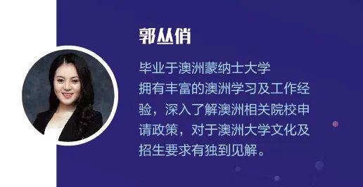 智选未来 直通名校 北京新东方国际双语学校海外择校展