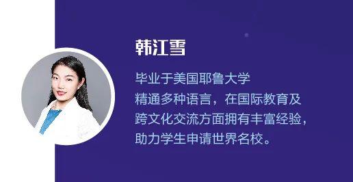 智选未来 直通名校 北京新东方国际双语学校海外择校展