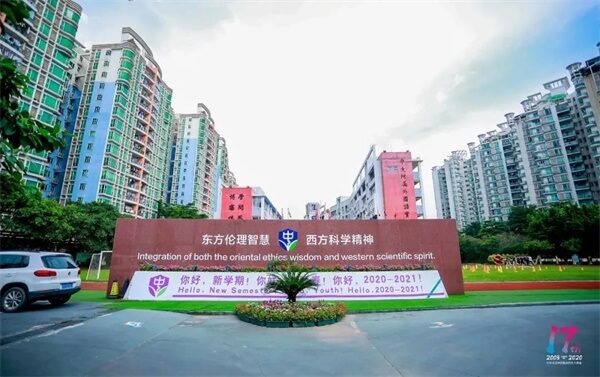好消息！中黄世界书院被认证为Common Sens学校啦！