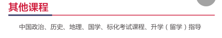 择校直通车 - 邂逅一所优秀的上海民办宏文国际学校