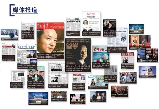 2020年天津新航道培训学校重装起航