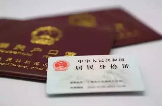 北京积分落户后 你的孩子能转来北京上学了吗