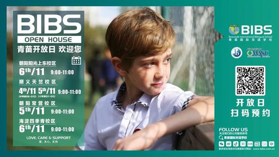 放学让孩子哭着不肯离开的 是什么神奇学校