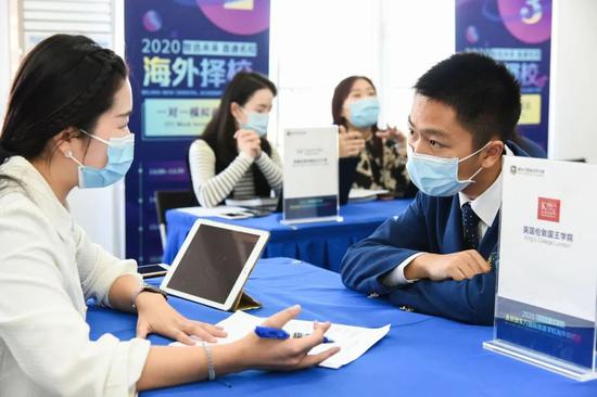 2020北京新东方国际双语学校海外择校展精彩回顾