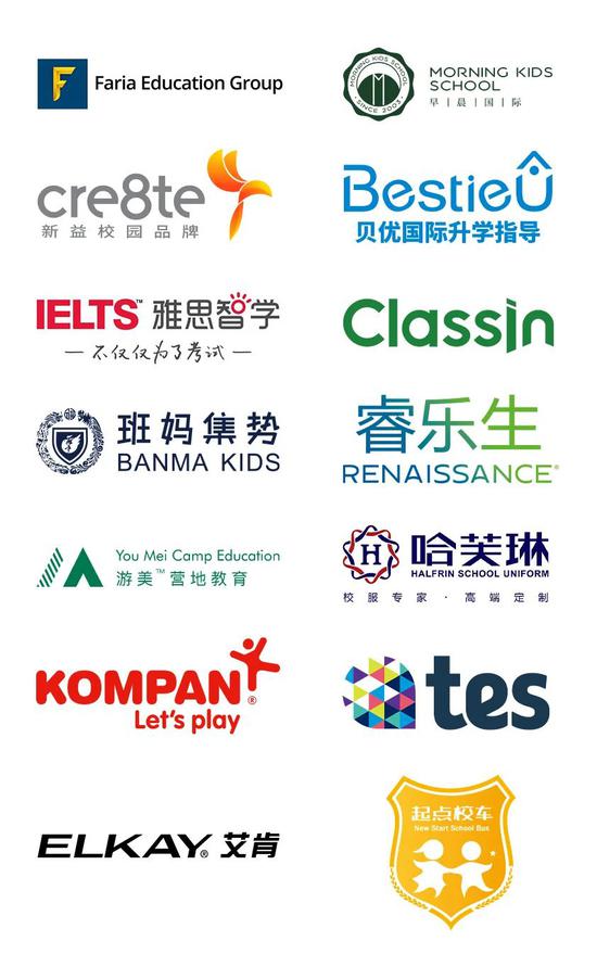 最新!第六届VIS国际学校发展大会全概览2.0