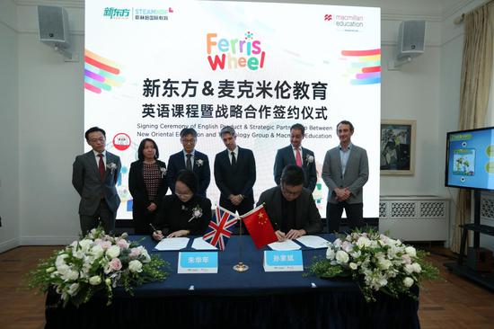 新东方斯林姆携手麦克米伦教育 打造高端幼少儿英语课程