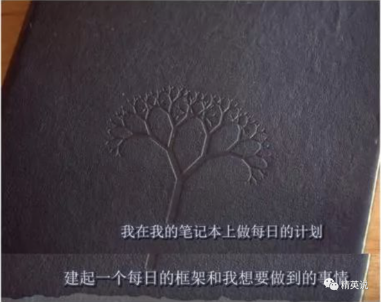 16岁美高少女爆红网络 时间管理精确到分钟