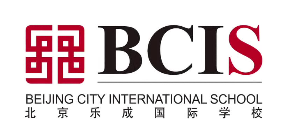 北京乐成国际学校11月14日招生校园开放日预约