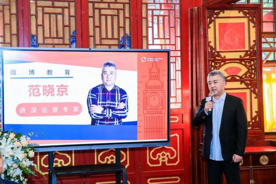 番茄国际教育邀请40所英国大学举办新媒体创新发布会