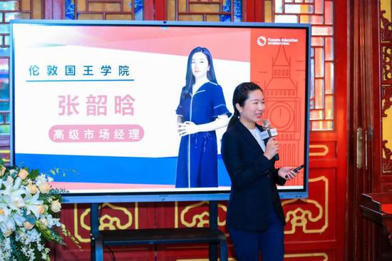 番茄国际教育邀请40所英国大学举办新媒体创新发布会