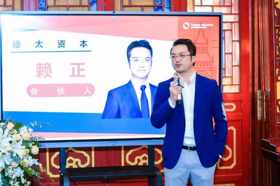番茄国际教育邀请40所英国大学举办新媒体创新发布会