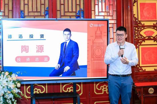 番茄国际教育邀请40所英国大学举办新媒体创新发布会