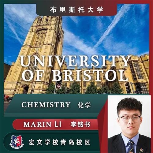 Offer雨，开下！【青岛孔裔国际公学今年又是第一】