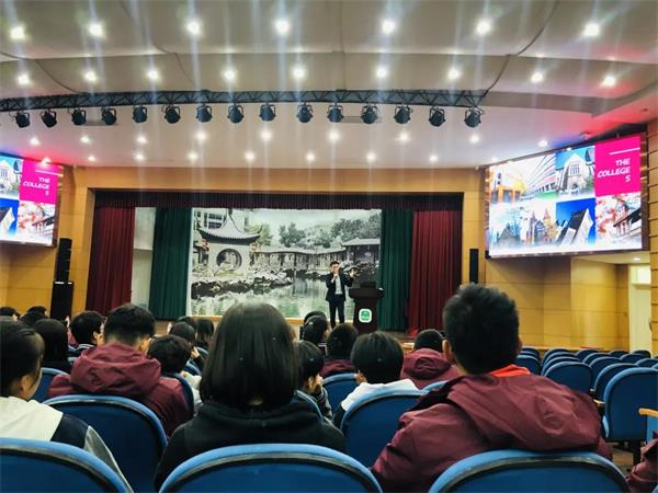 顶尖学府多伦多大学招生官，来南京师大附属实验学校交流访问！