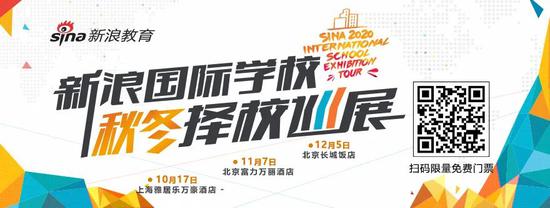 最新消息 NICHE发布2021美国私立中学排名