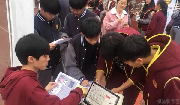 成都市西雅美途外国语联合学校 ：成都西雅美途外国语联合学校社团多吗？