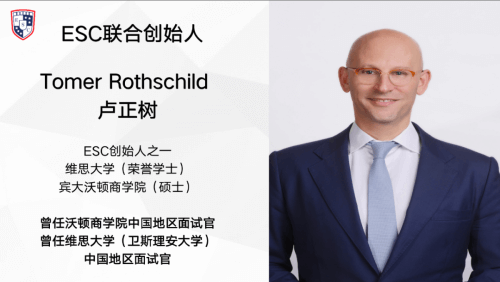 海德京华国际双语学校讲座实录：关于美本申请，究竟有多少错误认识？