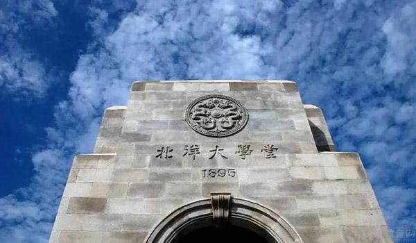 天津大学哈珀国际教育 ：天津哈珀 2021年春季招生政策已发布！