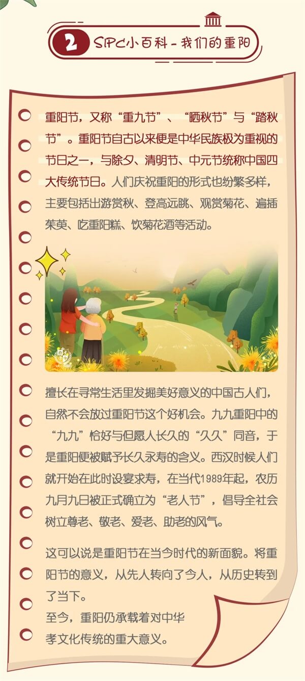 走进深圳IPC国际校区独具特色的中华文化课