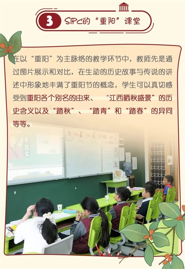走进深圳IPC国际校区独具特色的中华文化课