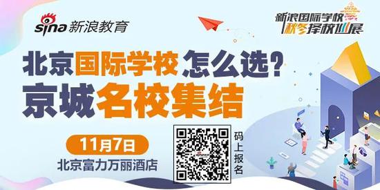 新浪择校展公益画展 - 让艺术与温暖不期而遇