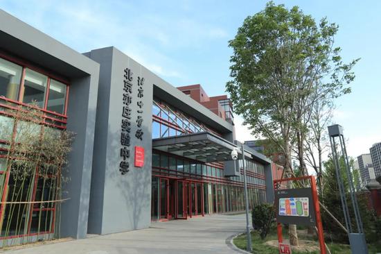 择校直通车 - 邂逅北京优质的公办学校 亦庄实验中学